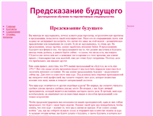 Tablet Screenshot of nwekurs.obshelit.net